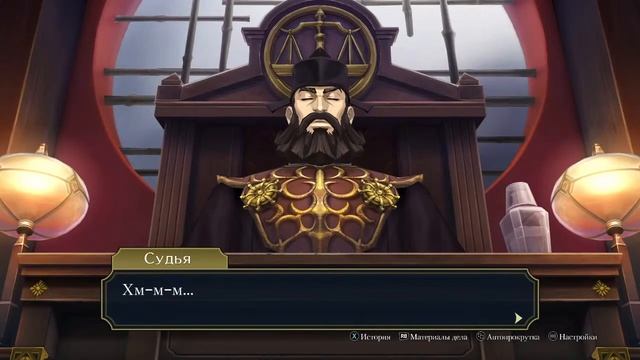 The Great Ace Attorney Chronicles - 1 часть прохождения игры на русском языке