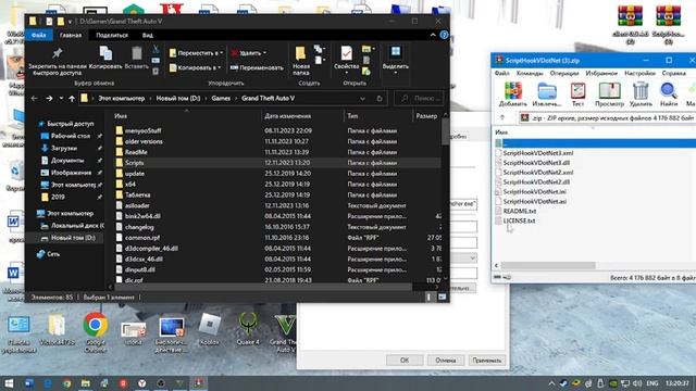 как установить мод на гта 5 онлайн на пиратку смотреть онлайн
