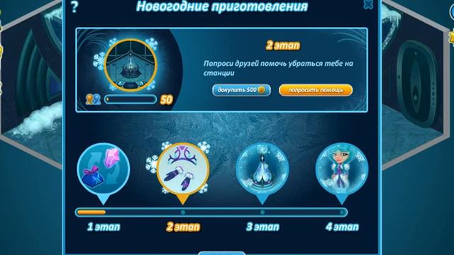 Аватария. ОБНОВЛЕНИЕ БУНКЕРА! смотреть онлайн