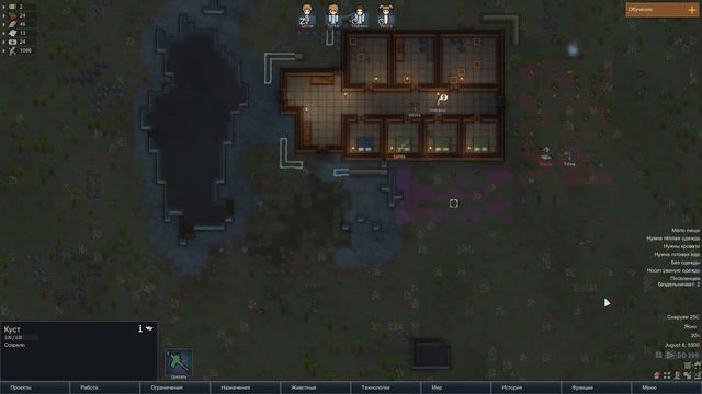 СТРОИМ БАЗУ - RimWorld #5 смотреть онлайн
