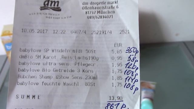 Стоимость детских товаров в Германии смотреть онлайн
