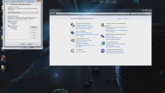 Что делать?Если пропала языковая панель.Для Windows 7 смотреть онлайн