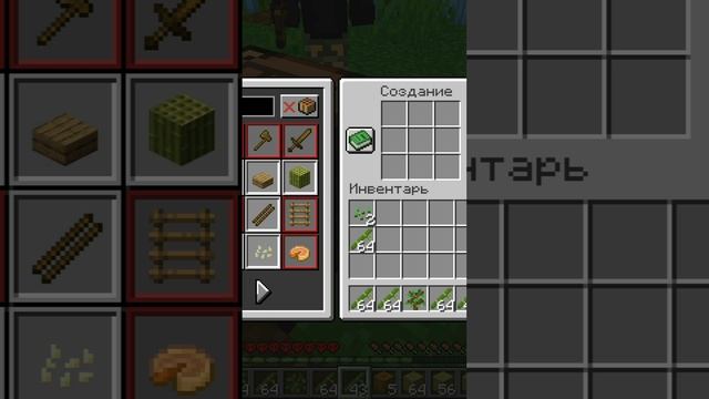 я и внимательность в майнкрафте не совместимые вещи смотреть онлайн