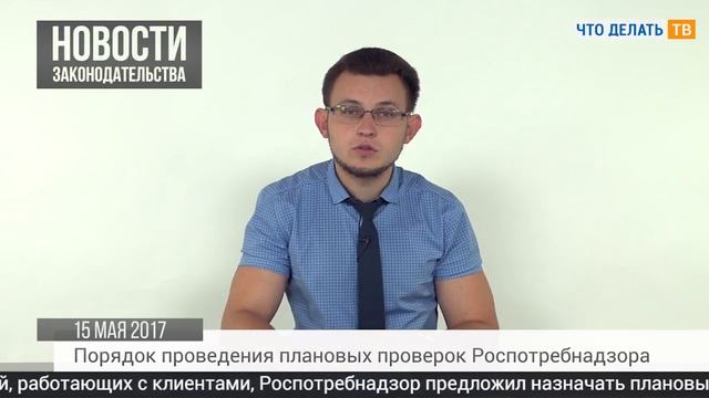«Перерасход» пособий, плановые проверки, самозанятые граждане смотреть онлайн