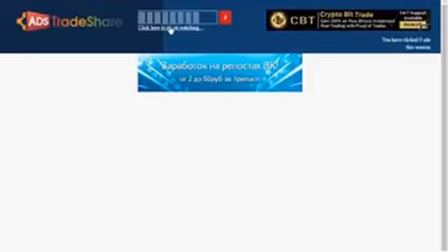 Новинка! Американский Букс AdsTradeShare который Платит Больше!1 смотреть онлайн