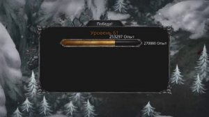 Диверсия на ферме Ийян #2 □■ Vampire's Fall: Origins