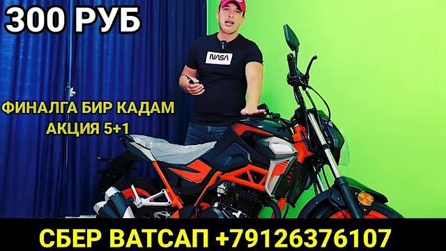 20-N) СРОЧНО БУГУН ТУГАЙДИ БИЛЕТ   СБЕР ВАТСАП 89126376107 300 рубль УЛГУРИНГ ФИНАЛ АКЦИЯ ТУХТАТИЛД