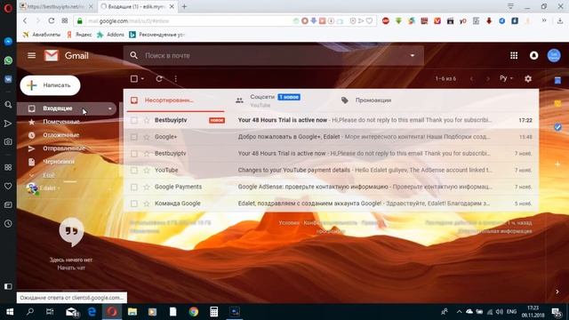 sınırsız sayda iki gunluk test iptv almaq смотреть онлайн