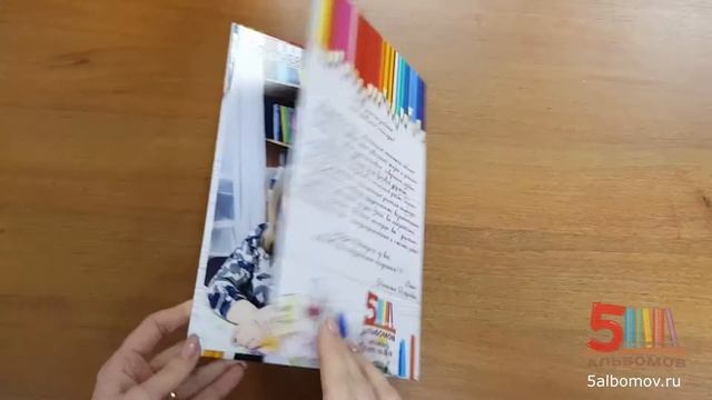 Выпускной альбом для школы 1 разворот Ш4 1 4 класс смотреть онлайн