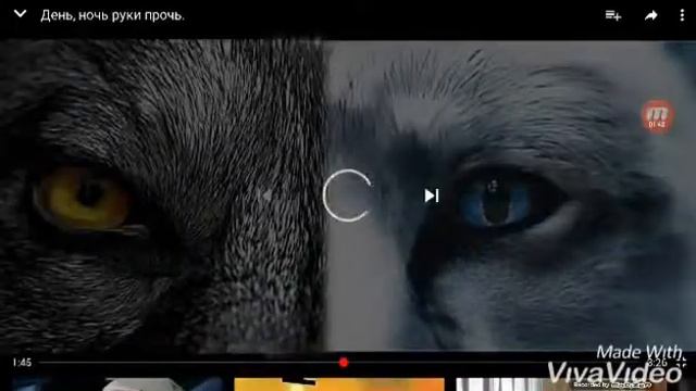 Песня день ночь руки прочь смотреть онлайн