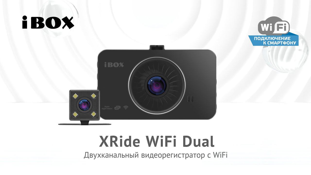 Презентация видеорегистратора XRide WiFi Dual смотреть онлайн