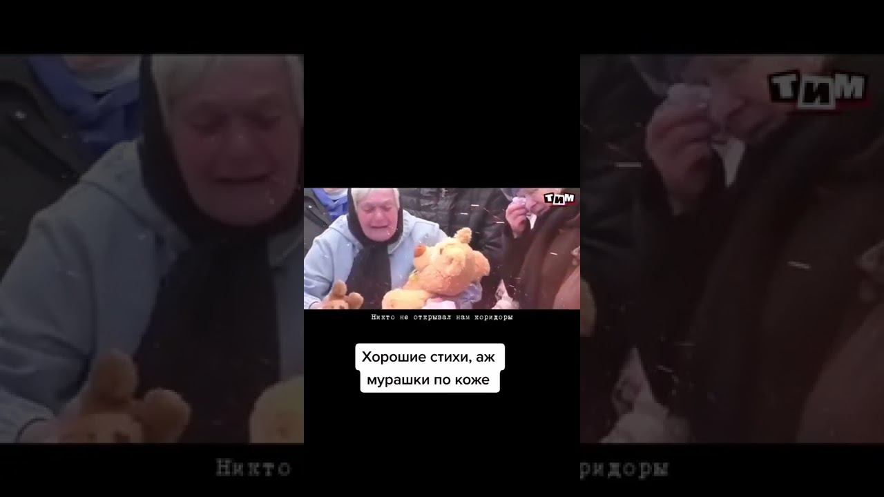 а почему молчали про Донбасс? смотреть онлайн