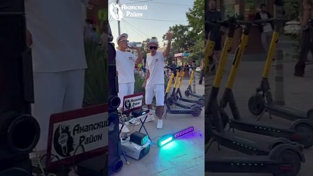 Анапский Район Live