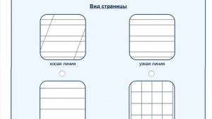 Как быстро улучшить почерк. Коррекция почерка у школьников. Упражнения для улучшения почерка.
