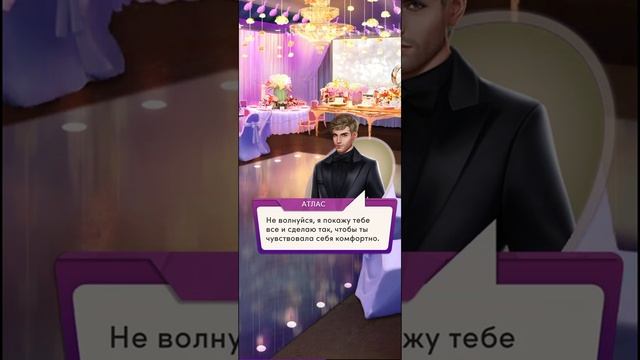 Раздвигая Границы ? Глава 2 • Chapters смотреть онлайн