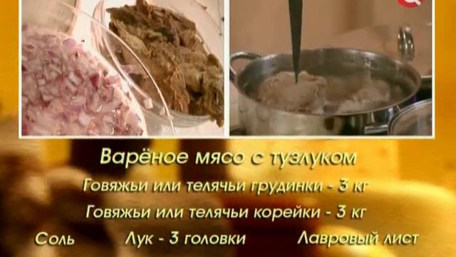 Вегетарианская Кухня