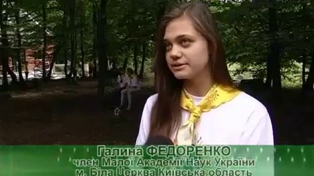 МАН спецрепортаж смотреть онлайн