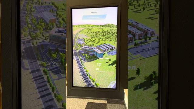 Структура города Иннополис смотреть онлайн