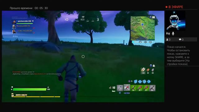Стрим FORTNITE Chapter 2 (Fortnite Battle Royale LIVE) смотреть онлайн