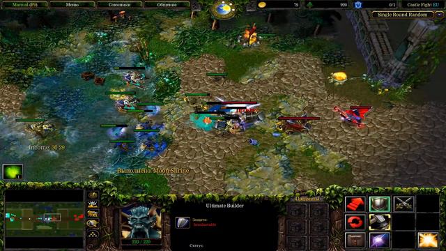 ///warcraft 3 ///castle fight /// 6 игр относительно мусорных смотреть онлайн