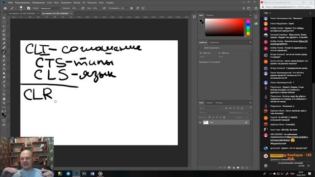 CLR в .NET Framework на примере C# - Учим Шарп #27 смотреть онлайн