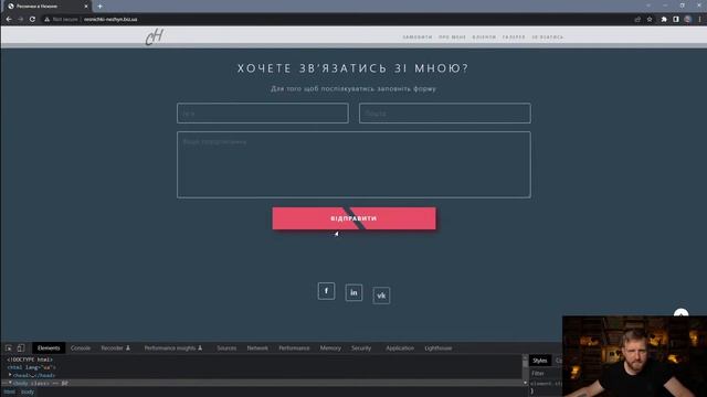 Дивлюся ваші роботи з верстки сайтів. Спілкування, відповіді на питання. смотреть онлайн