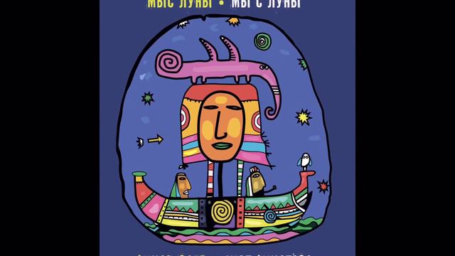 Lunar Cape - Chinese Road смотреть онлайн