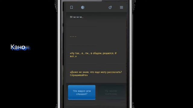 Симбионт 3 | Концовки смотреть онлайн