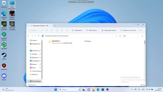 В ХОДЕ УСТАНОВКИ ИГРЫ ПРОИЗОШЛА ОШИБКА ПЕРЕУСТАНОВИТЕ ИГРУ КАК РЕШИТЬ???? РЕШЕНО 2023 смотреть онлайн