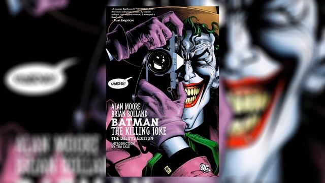 Кто такой Джокер История смотреть онлайн