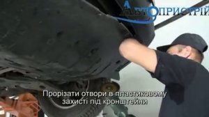 ЗКС.3 Kia Srportage 2010-2015 Установка фаркопу Автопристрій Вінниця