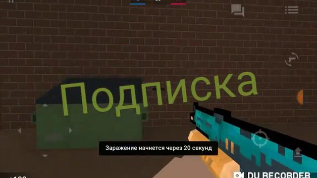 Блок страйк обновление 6.1.5. Баг на зомби выживание. Баг баг баг. смотреть онлайн