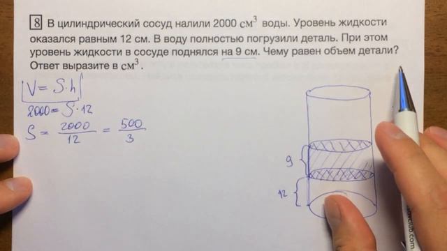ЕГЭ математика профиль#1.18 🔴 смотреть онлайн