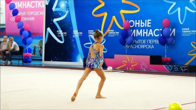 Протасова Софья. Мяч. смотреть онлайн