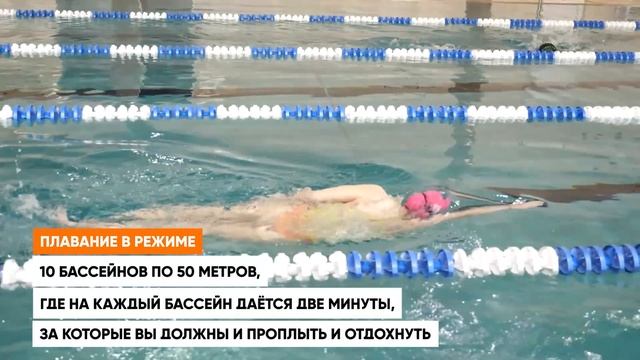 Как научиться проплывать свои первые 500 метров кролем?