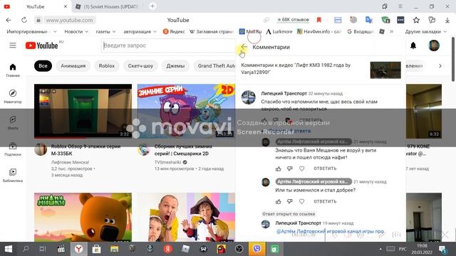 А кто это у нас тут пришел? Правильно девочка мещановская!Он мне ставит дизы и пишет коменты плохие смотреть онлайн