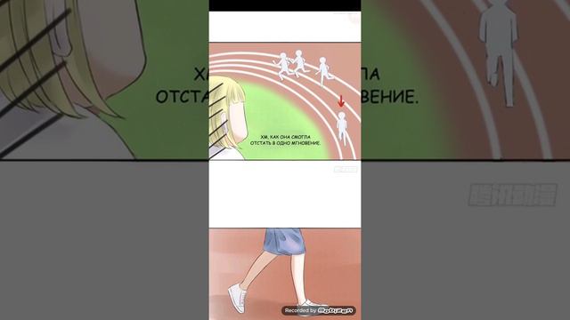 Озвучка манги "Школьный хулиган мы несовместимы" 10-11 главушку. смотреть онлайн