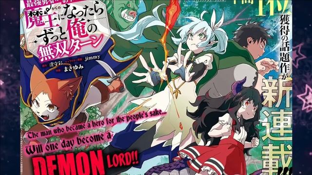 2021 Best 10 SSS Rated Top Fantasy Manga with Amazing Art | Manga Experts смотреть онлайн