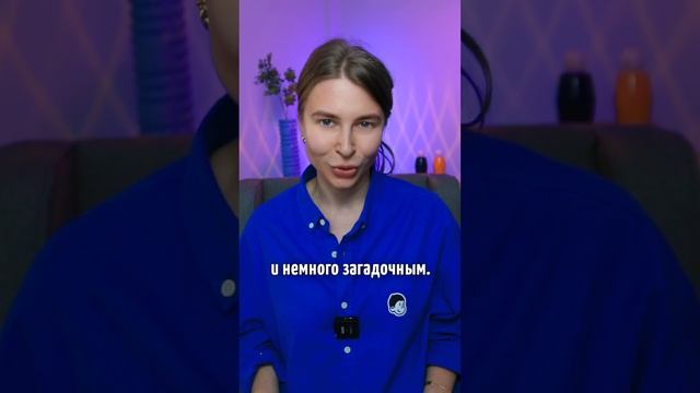 Как моментально понравиться девушке? #вастикова смотреть онлайн