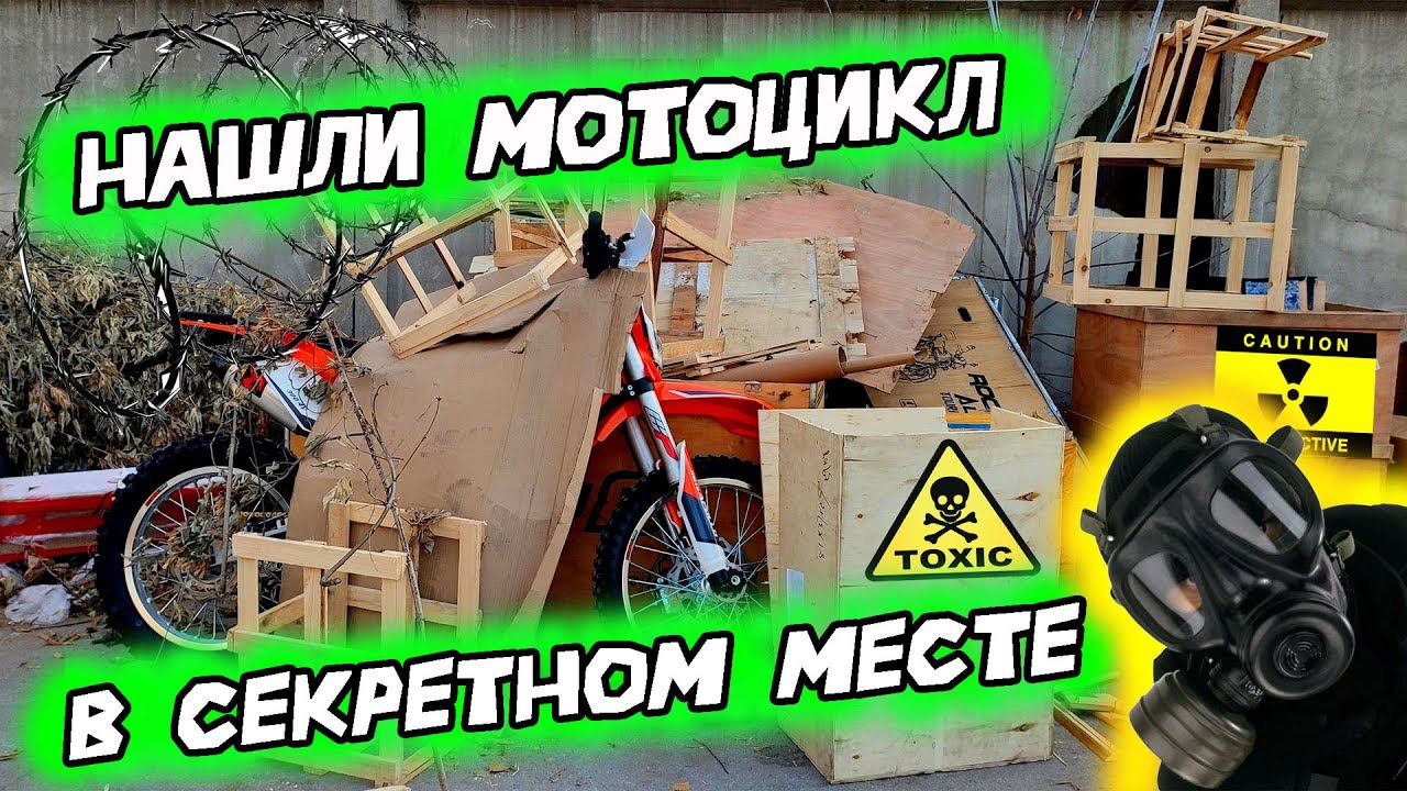 "БЕШЕННАЯ ТАБУРЕТКА" - Moto Apollo M3 300 4V (175FMN PR5) 2023г. Сборка и обзор. смотреть онлайн