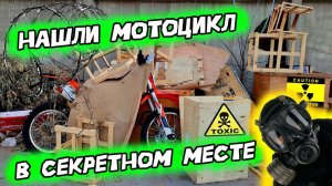 "БЕШЕННАЯ ТАБУРЕТКА" - Moto Apollo M3 300 4V (175FMN PR5) 2023г. Сборка и обзор.