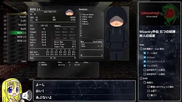 #15 Wizardry: The Five Ordeals on Steam - Traveler's property смотреть онлайн