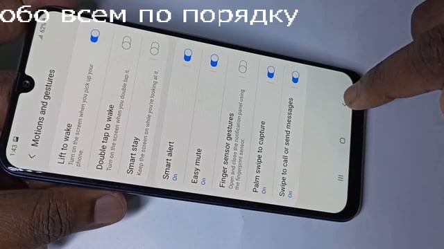 Samsung Galaxy M21 скриншот экрана телефона Как быстро сделать снимок экрана на телефоне смартфоне смотреть онлайн