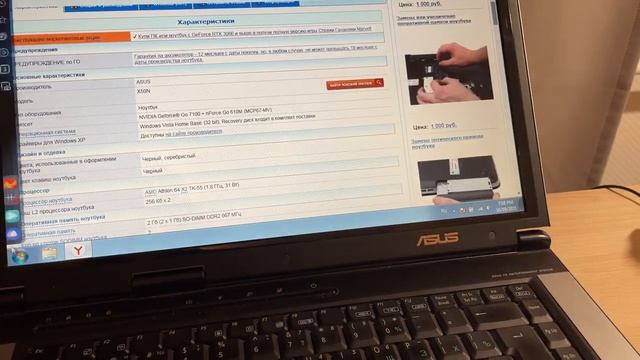 Выживание в 2021 году на старом ноутбуке Asus X50N Устанавливаем Windows 7 Embedded смотреть онлайн