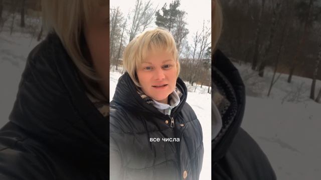 Магический дар