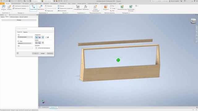 Диван в скандинавском стиле своими руками Урок 4 Каркас спинки дивана в Autodesk Inventor смотреть онлайн