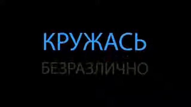 Тум бала нежа смотреть онлайн
