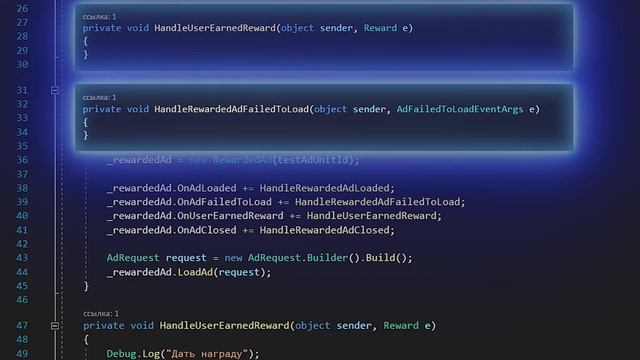 Добавляем рекламу в игру на Unity 2021 Admob! Обновление admob! смотреть онлайн
