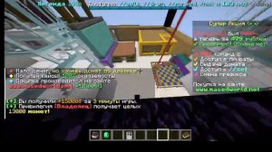 что можно добавить на свой регион в майнкрафт