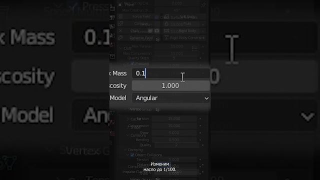Как сделать подушку в Blender за 1 минуту! #3d #blender #blendertutorial #blender3d #3dmodeling смотреть онлайн